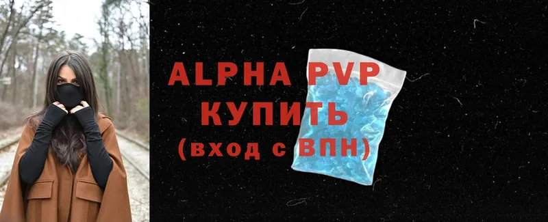 мега как войти  Орехово-Зуево  Alpha-PVP крисы CK 